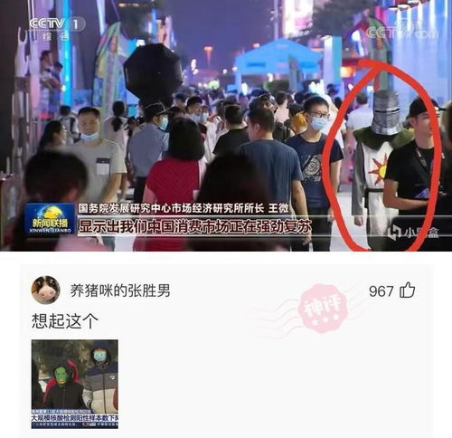 爆笑神評 國內汽水廣告的沙雕藝術