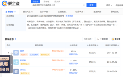 業務邊界與委托策略 當傳統企業涉足電商業務的合規路徑探討
