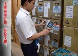 深圳市普燃計(jì)算機(jī)軟件科技有限公司管理軟件產(chǎn)品列表