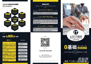 常州Java軟件開發(fā)培訓(xùn) 掌握核心編程技能，開啟計(jì)算機(jī)軟件開發(fā)職業(yè)生涯